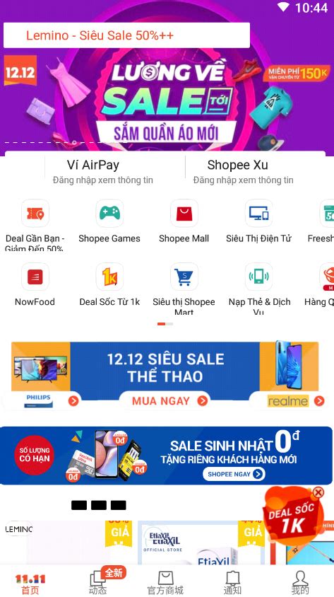shopee越南官方网店